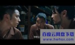 2021香港犯罪喜剧《逃狱兄弟2》HD4K.国粤双语.中字4K|1080P高清百度网盘