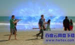 《美人鱼非传说》4k|1080p高清百度网盘