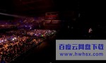 《张学友醒着做梦音乐会》4k|1080p高清百度网盘