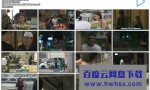 [Yassan～筑地发！美味事件簿][全06集][日语中字]4k|1080p高清百度网盘