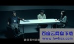 《作家的谎言：笔忠诱罪》4k|1080p高清百度网盘