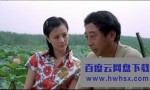 《心急吃不了热豆腐》4k|1080p高清百度网盘