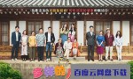 [多样的儿媳][全100集][韩语中字]4k|1080p高清百度网盘