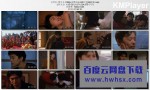 《梦中人1986》4k|1080p高清百度网盘