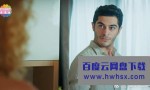 [爱的诠释 Aşk Laftan Anlamaz 第一季][全集]4k|1080p高清百度网盘