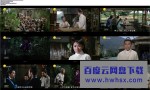 《女俠黑蝴蝶》4k|1080p高清百度网盘