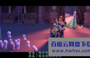 《冰雪奇缘：生日惊喜》4k|1080p高清百度网盘