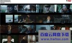 [北平无战事][全53集]4k|1080p高清百度网盘