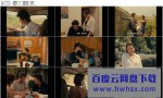 《夏天的故事/人间四季：夏》4k|1080p高清百度网盘