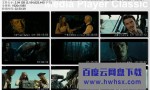 《加勒比海盗2.亡灵宝藏》4k|1080p高清百度网盘