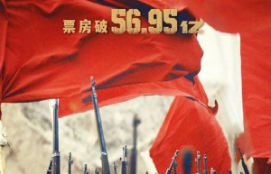 人民日报评《长津湖》票房登顶：国产主旋律电影的高光