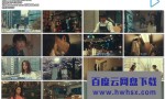 ][东京单身男子][全08集][日语中字]4k|1080p高清百度网盘