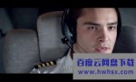 《绝命航班》4k|1080p高清百度网盘