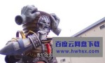 [假面骑士：圣刃/Kamen Rider Saber][全集][日语中字]4K|1080P高清百度网盘
