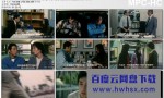 《黑金之王/借黑钱》4k|1080p高清百度网盘