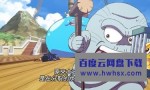 [勇者斗恶龙：达尔的大冒险/Dragon Quest 2020][全集][日语中字]4K|1080P高清百度网盘