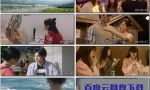 2019爱情剧情《我的青春都是你》1080p.BD国语中字4k|1080p高清百度网盘