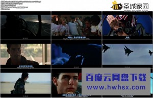 《壮志凌云/捍卫战士》4k|1080p高清百度网盘