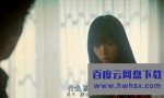 《花样男子最终章》4k|1080p高清百度网盘
