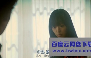 《花样男子最终章》4k|1080p高清百度网盘