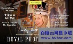 [露西·沃斯利的皇家相册 Lucy Worsley’s Royal][全01集]4K|1080P高清百度网盘