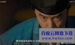 [麒麟来了/麒麟降临(大河剧)][日语中字]4K|1080P高清百度网盘