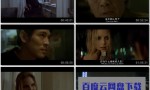 《龙之吻/猛龙战警》4k|1080p高清百度网盘