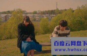 《恋爱禁止的世界》4k|1080p高清百度网盘