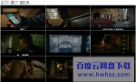 《欢迎回家/凶宅勿近/情挑杀机》4K|1080P高清百度网盘