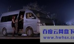 《天机·富春山居图》4k|1080p高清百度网盘