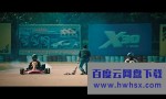 《大师兄》4k|1080p高清百度网盘