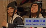 《倚天屠龙记之魔教教主》4k|1080p高清百度网盘