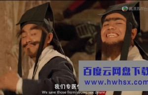 《倚天屠龙记之魔教教主》4k|1080p高清百度网盘