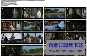 《女侠黑蝴蝶 1968》4k|1080p高清百度网盘