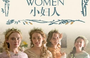 [小妇人 Little Women][全03集]4k|1080p高清百度网盘