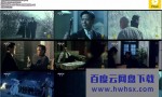 《94独臂刀之情/斩虎屠龙》4k|1080p高清百度网盘