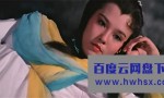 《杨过与小龙女/神雕侠侣之杨过与小龙女》4k|1080p高清百度网盘