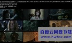 《指环王3：王者无敌》4k|1080p高清百度网盘