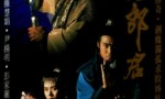 [香港/TVB/1992/金蛇郎君 /GOTV源码/20集全/每集约800MB/粤语无字/ts/]4k|1080p高清百度网盘