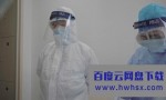 《中国医生战疫版》4K|1080P高清百度网盘
