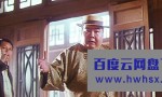 《岁月风云之上海皇帝》4k|1080p高清百度网盘