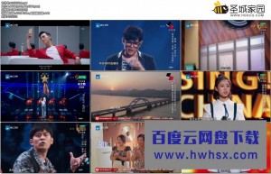 [中国新歌声 第二季][全集]4k|1080p高清百度网盘