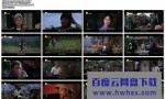 《唐山五虎1978》4k|1080p高清百度网盘