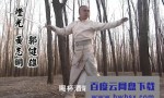 [小宝与康熙/鹿鼎记][全42集]4k|1080p高清百度网盘