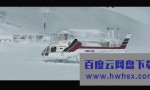 《南极大冒险/零下八度》4k|1080p高清百度网盘