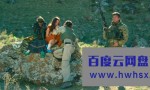 《山2/士兵突击队》4k|1080p高清百度网盘