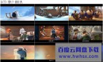 《北极狗/北极战队/北极正义：雷霆战队》4K|1080P高清百度网盘