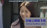 [Marry Me！/マリーミー！][全集][日语中字]4K|1080P高清百度网盘