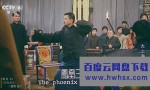 《大上海1937》4k|1080p高清百度网盘