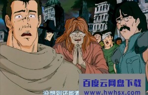 《世纪末救世主传说 北斗神拳》4k|1080p高清百度网盘